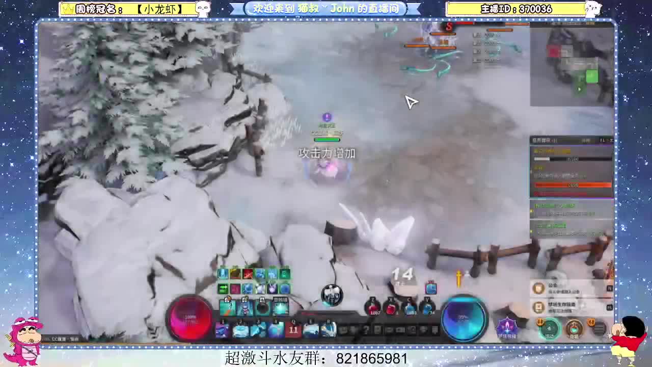 日常日常~509 第3段