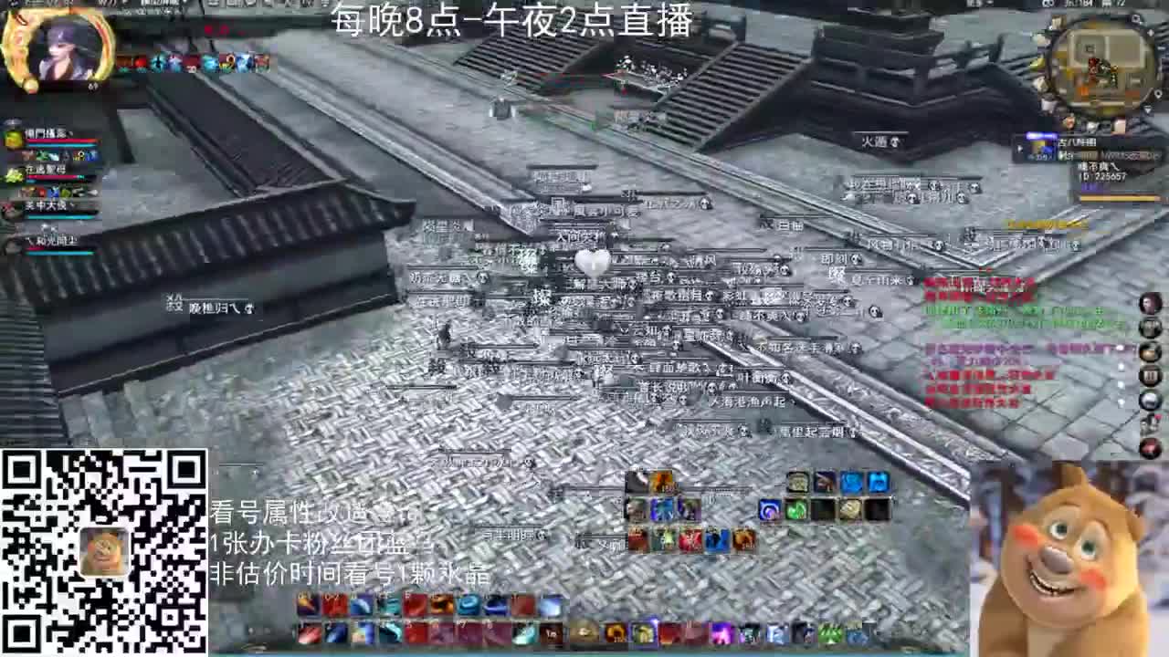 神启午夜战神 第1段