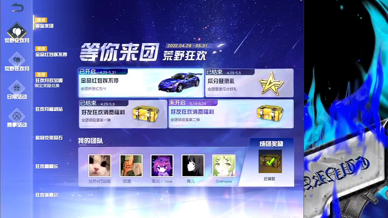 好 第1段
