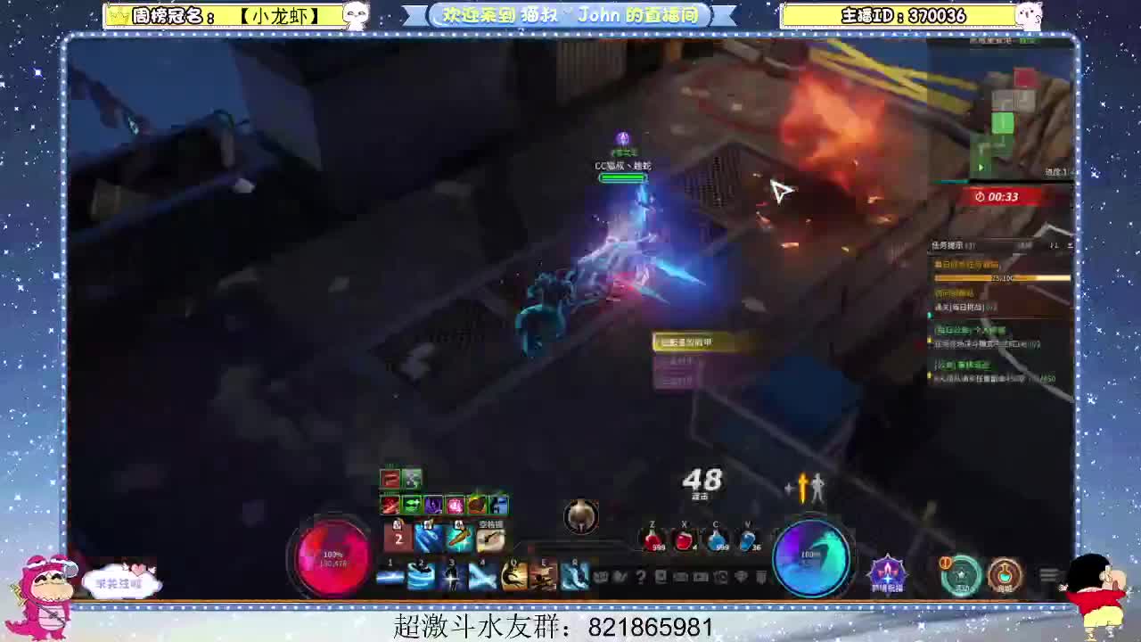 日常日常~509 第4段