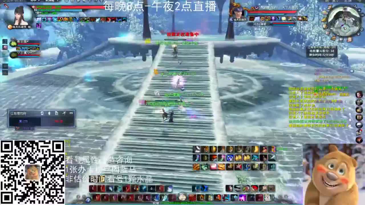 神启午夜战神 第2段