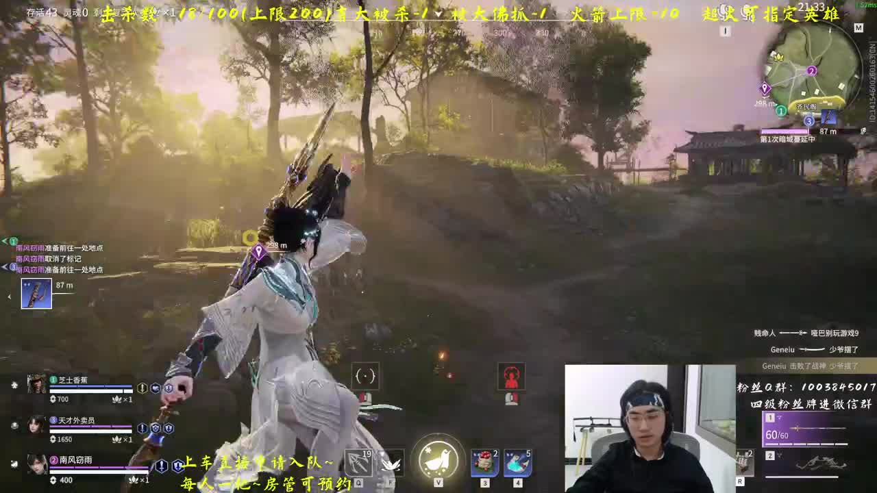 带水友啦~ 第1段
