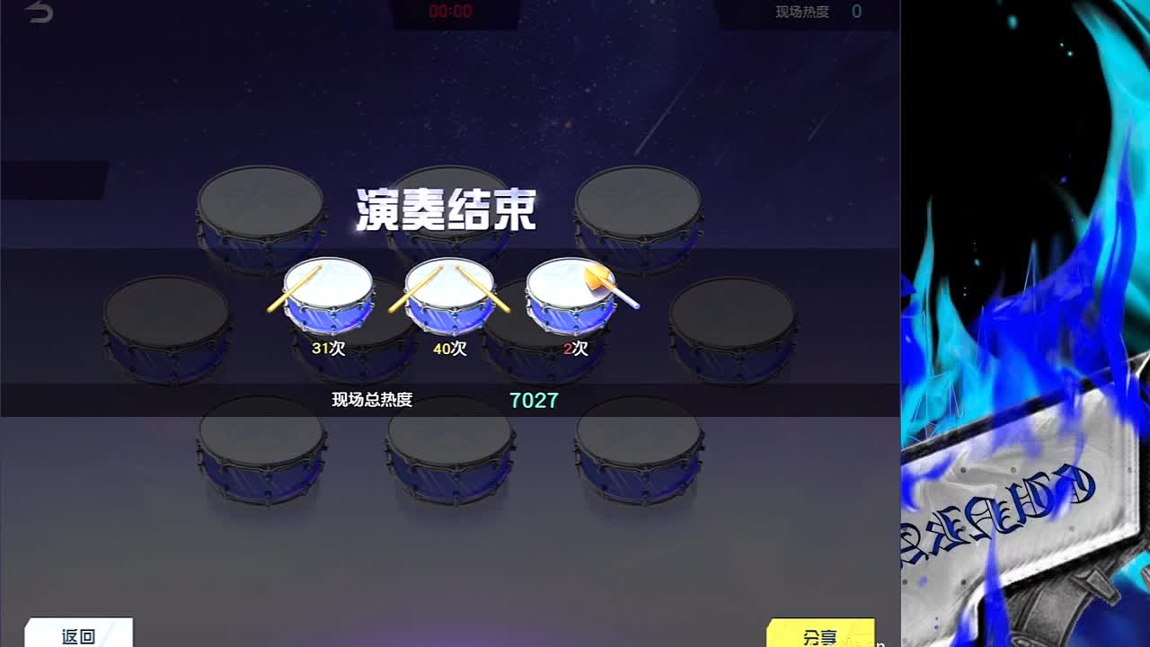 好 第3段