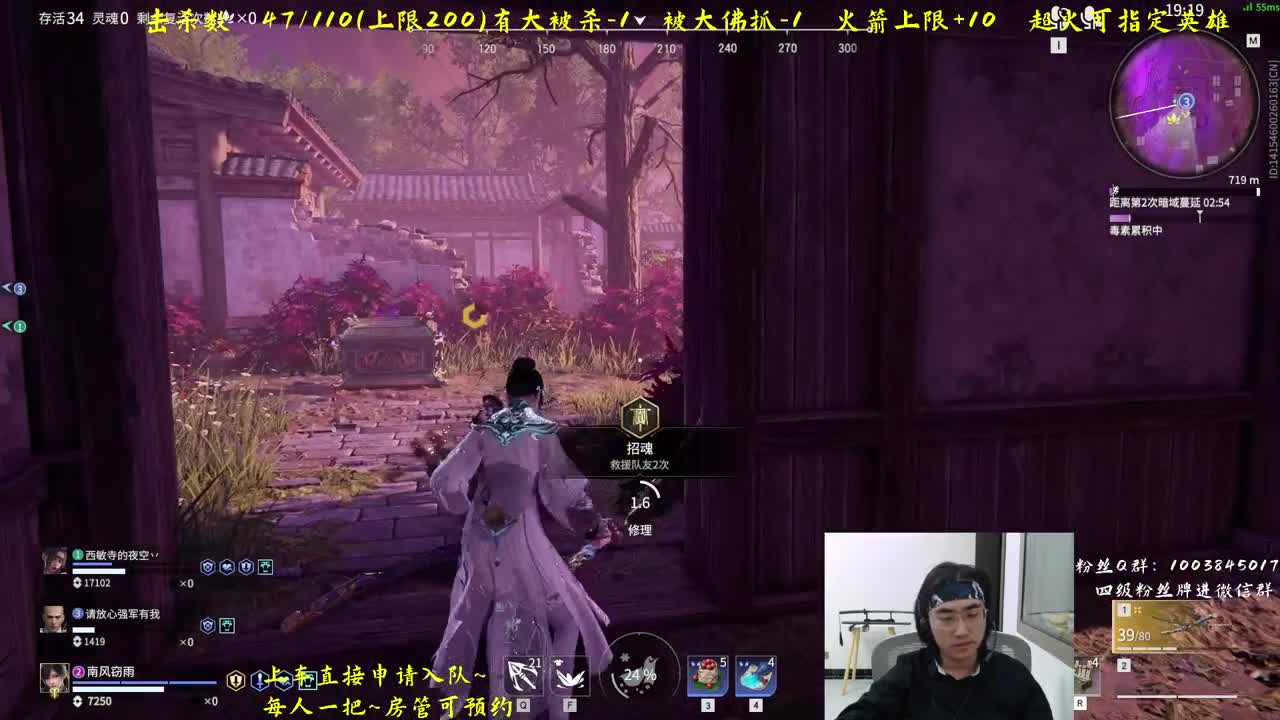 带水友啦~ 第2段
