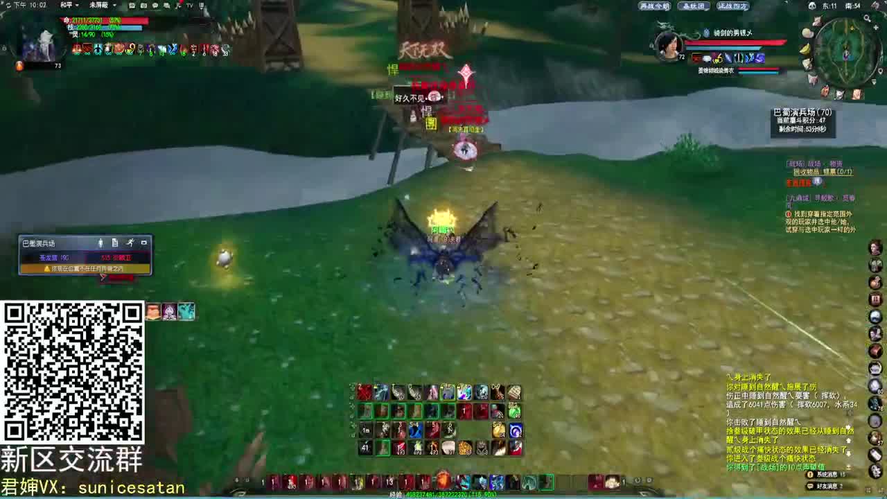 先玩会云麓，晚上荒火 第2段