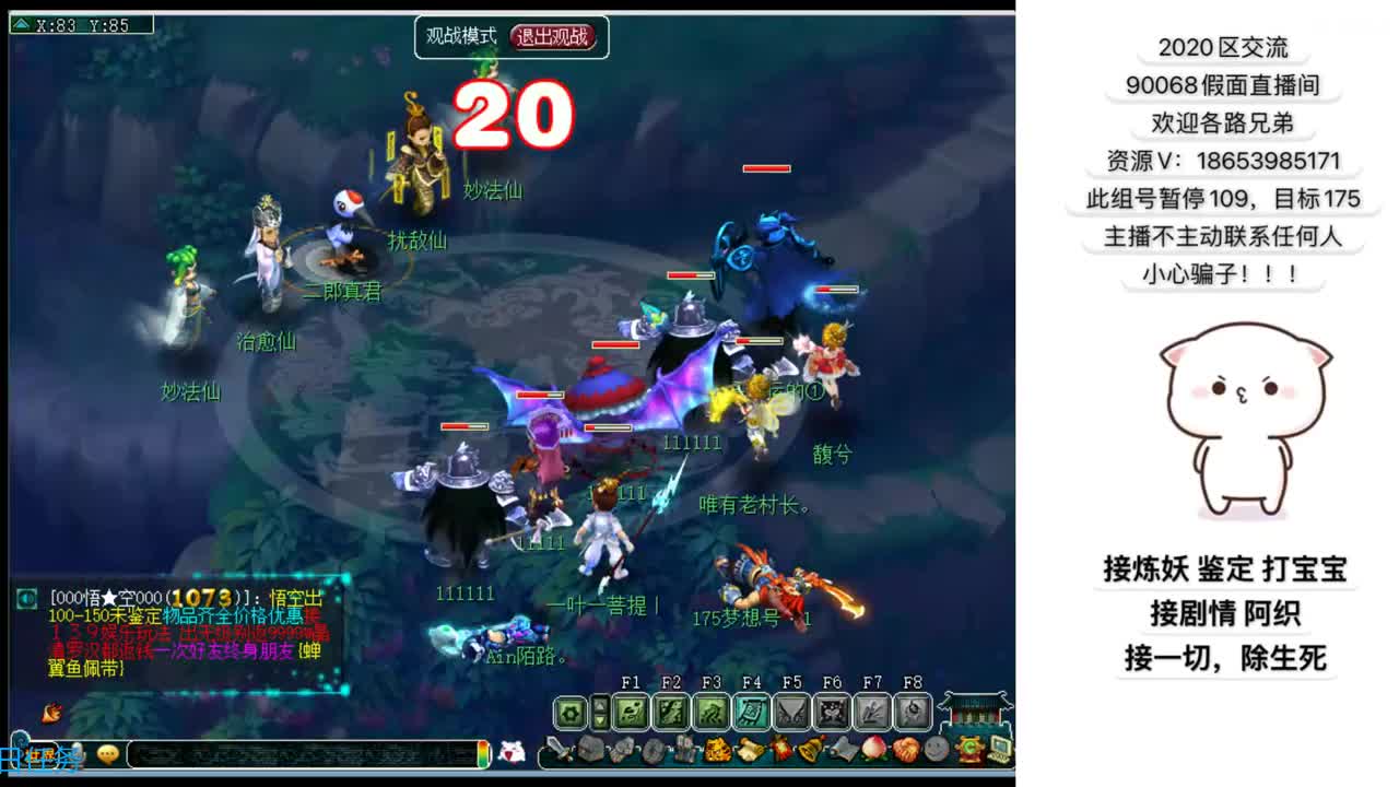 追忆2020~129娱乐玩家 第1段