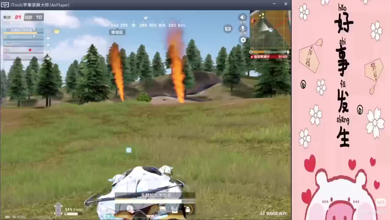 不善言辞,//"-♥♥ 第1段