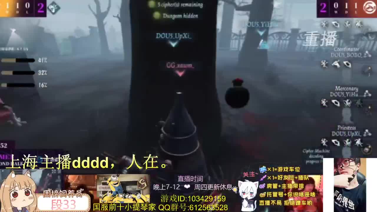 边打游戏边点赞！ 第2段
