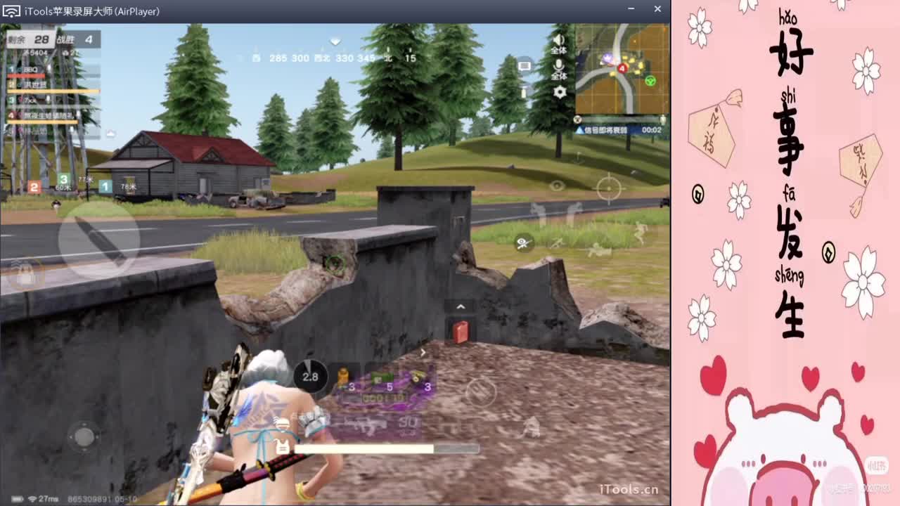 不善言辞,//"-♥♥ 第1段