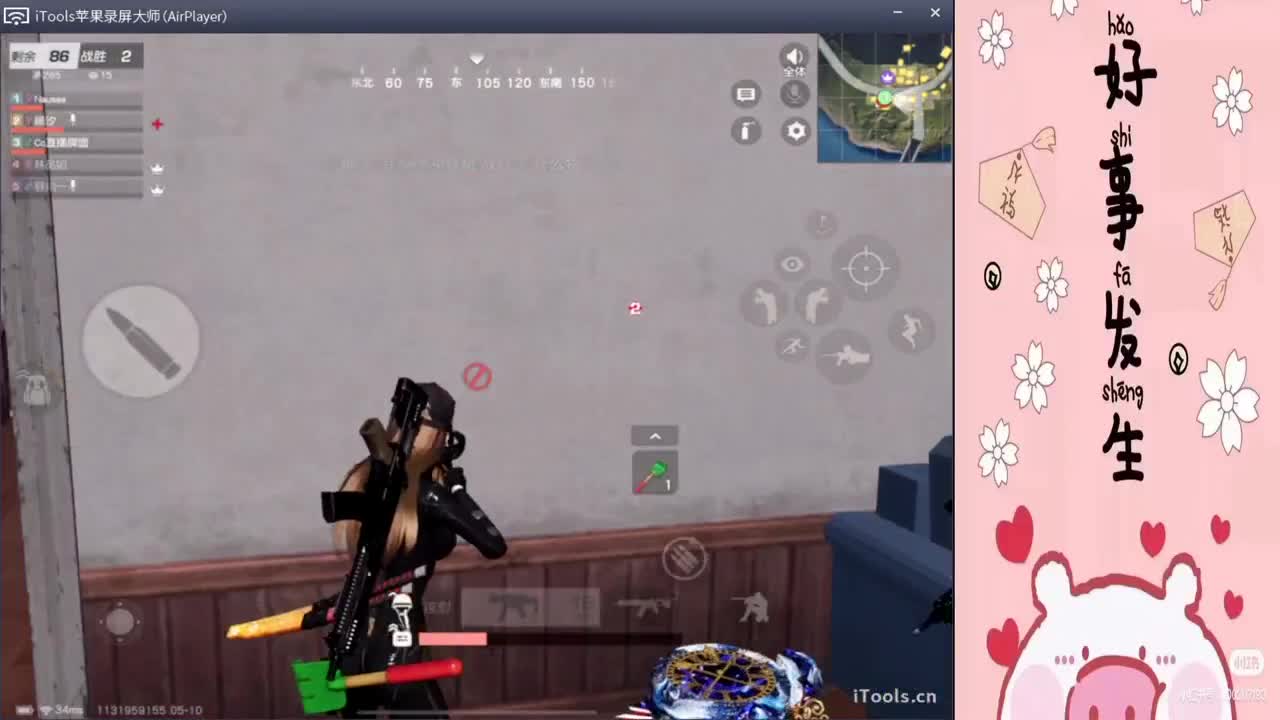 不善言辞,//"-♥♥ 第2段