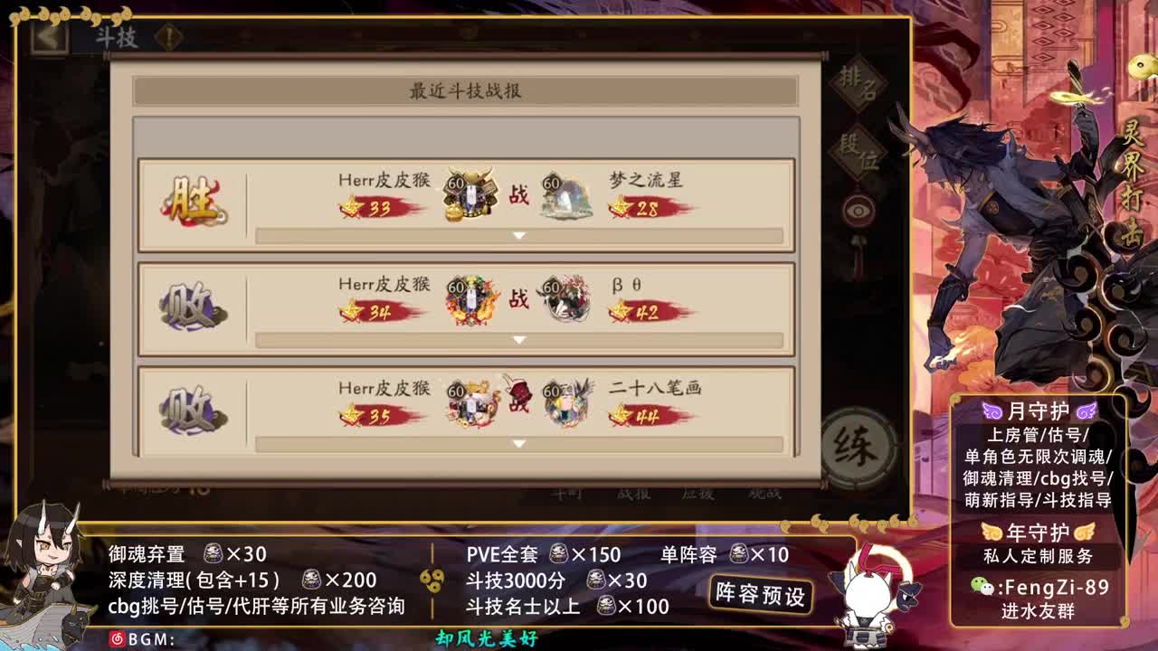 接做号 第3段