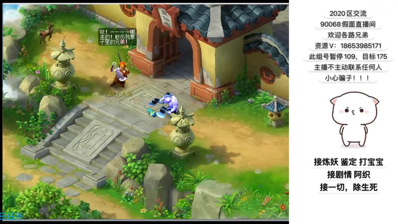 追忆2020~129娱乐玩家 第1段