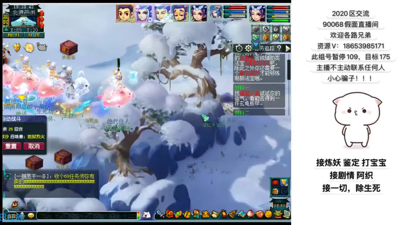 追忆2020~129娱乐玩家 第2段