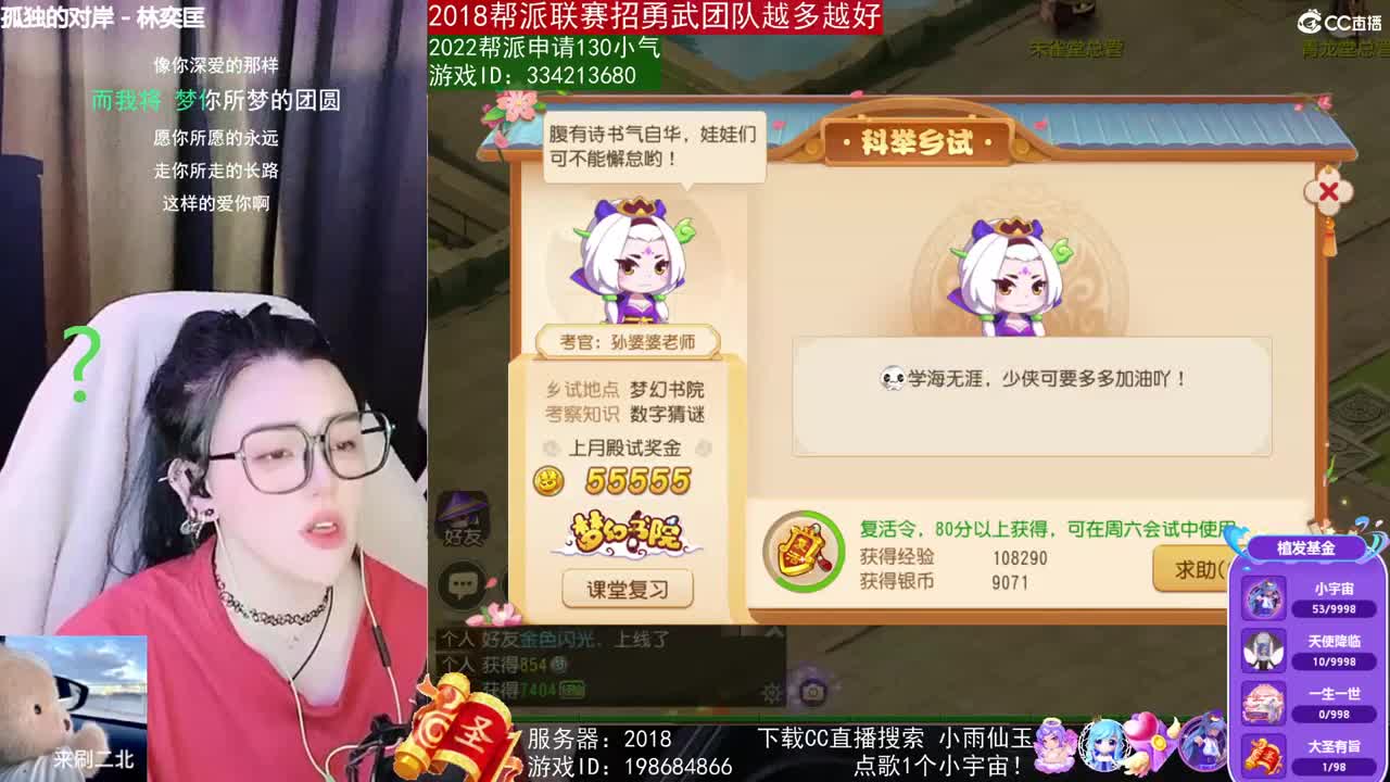 唱歌的2018勇武菜猪·2022·网卡版 第1段
