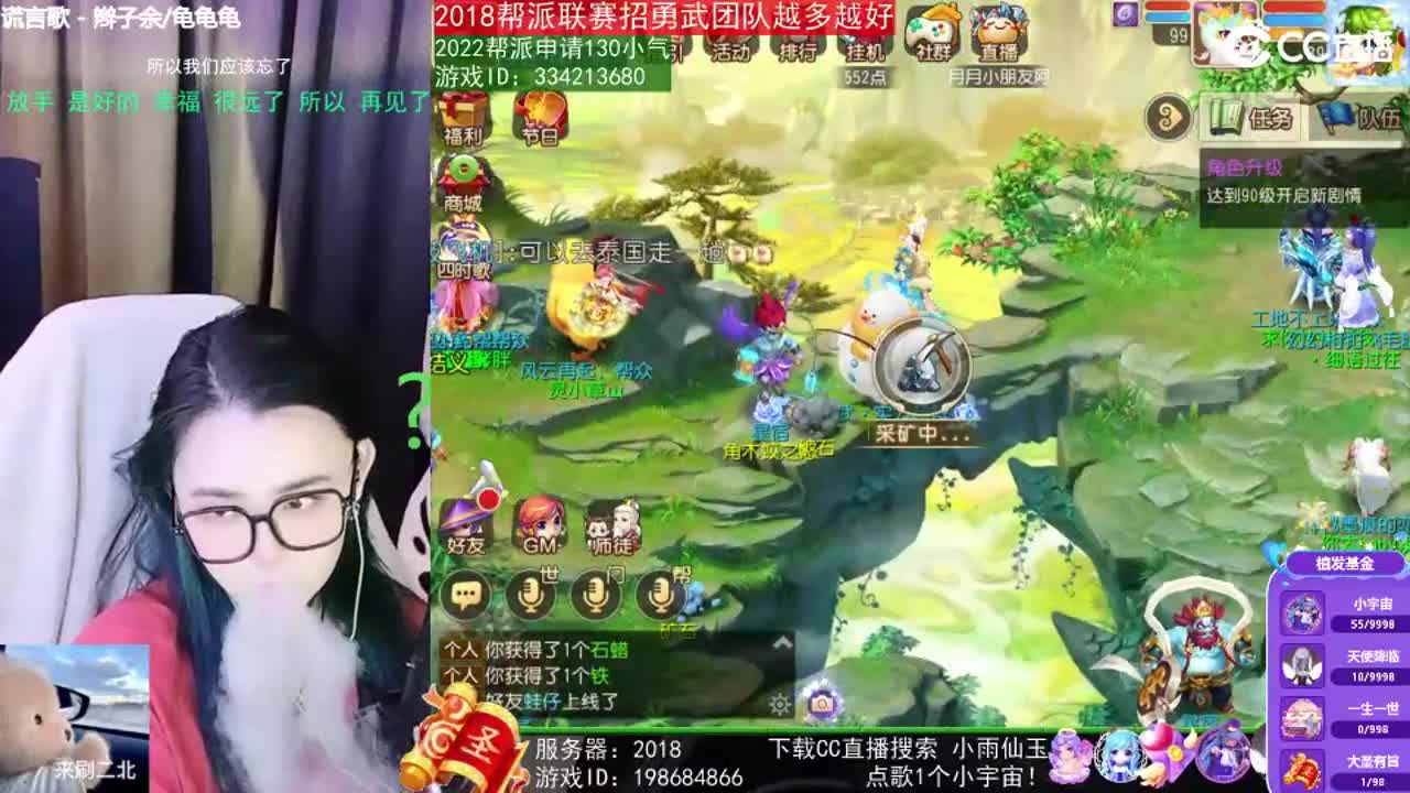 唱歌的2018勇武菜猪·2022·网卡版 第3段