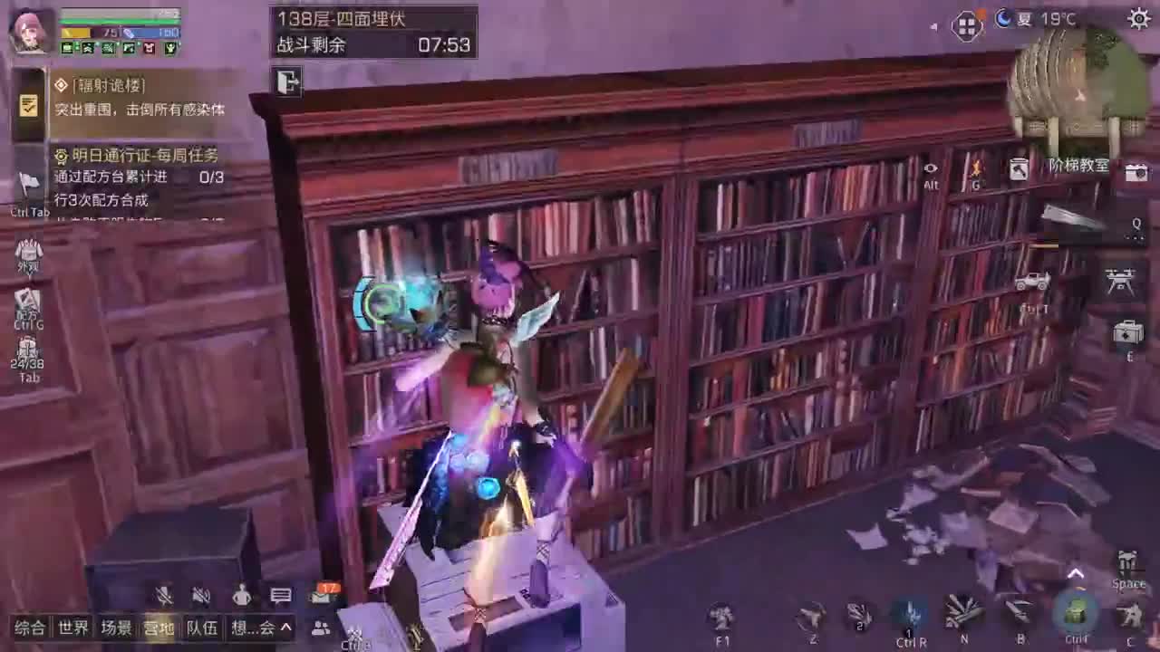 诡楼dd 第2段