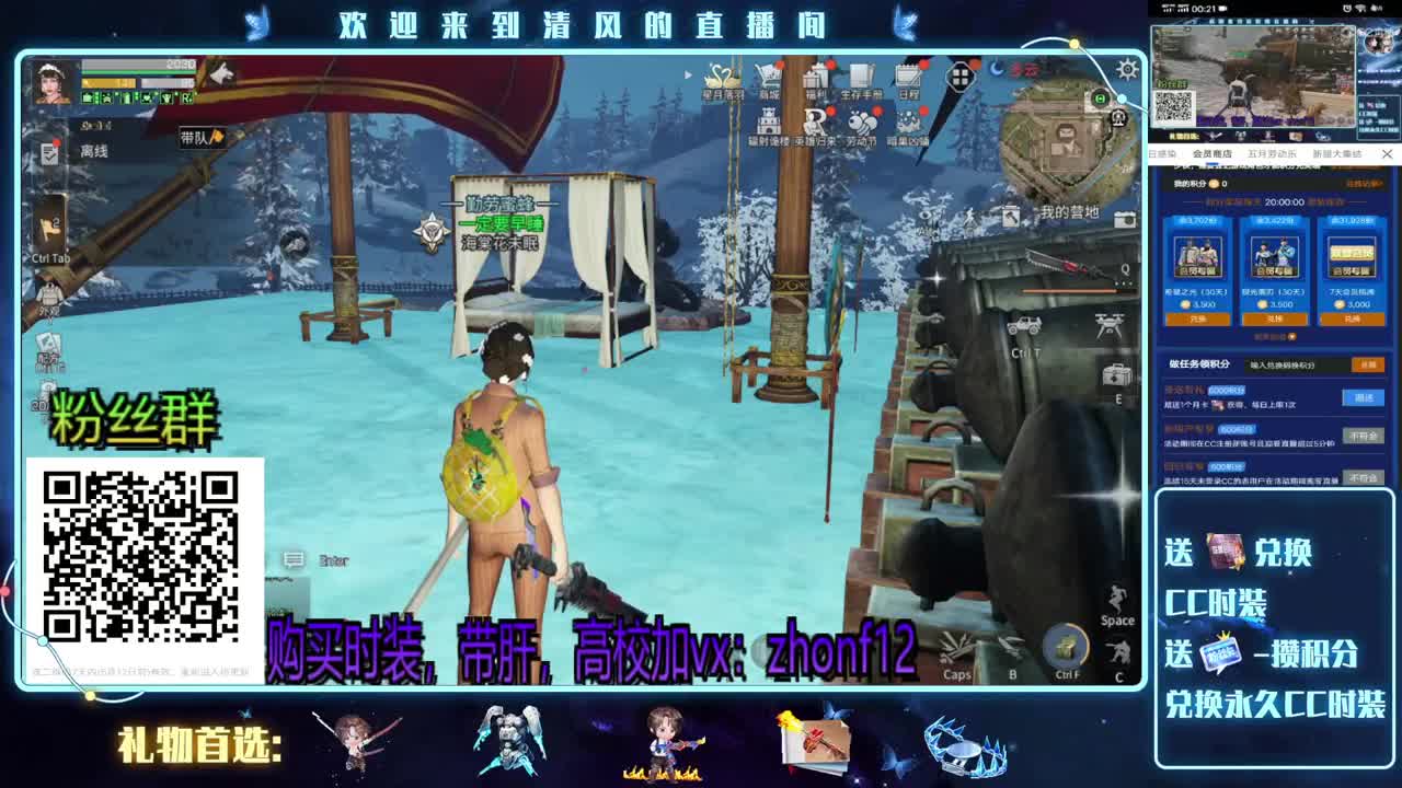 接高校，特训，带肝 第2段