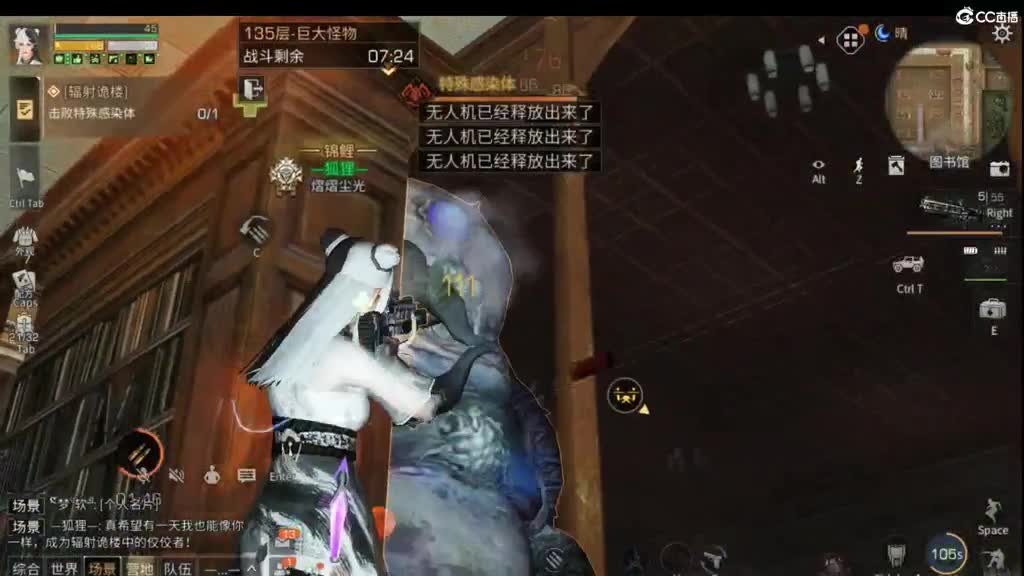 接高校，特训，带肝