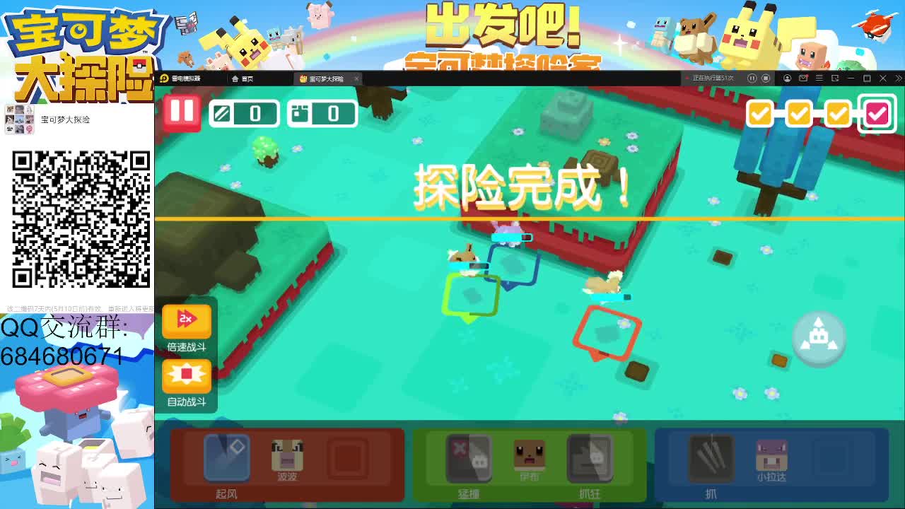 你不开心就看我直播咯