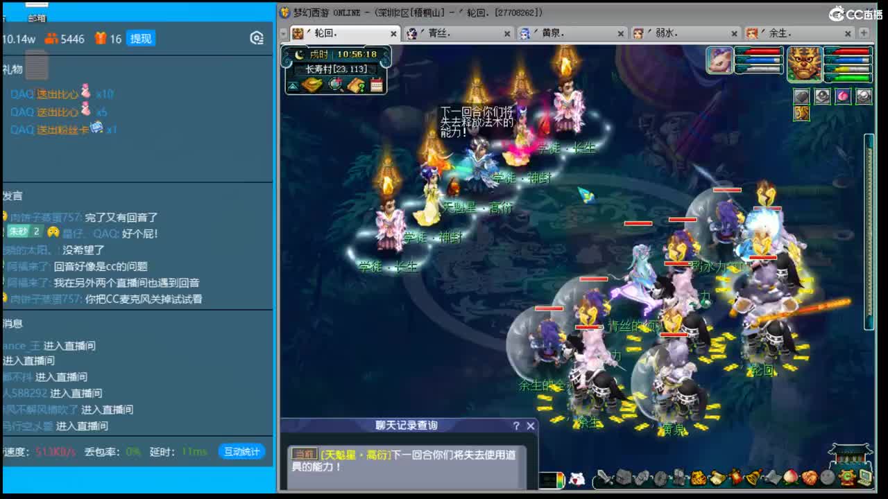 抓鬼大赛冠军+冠军套！妙手304环