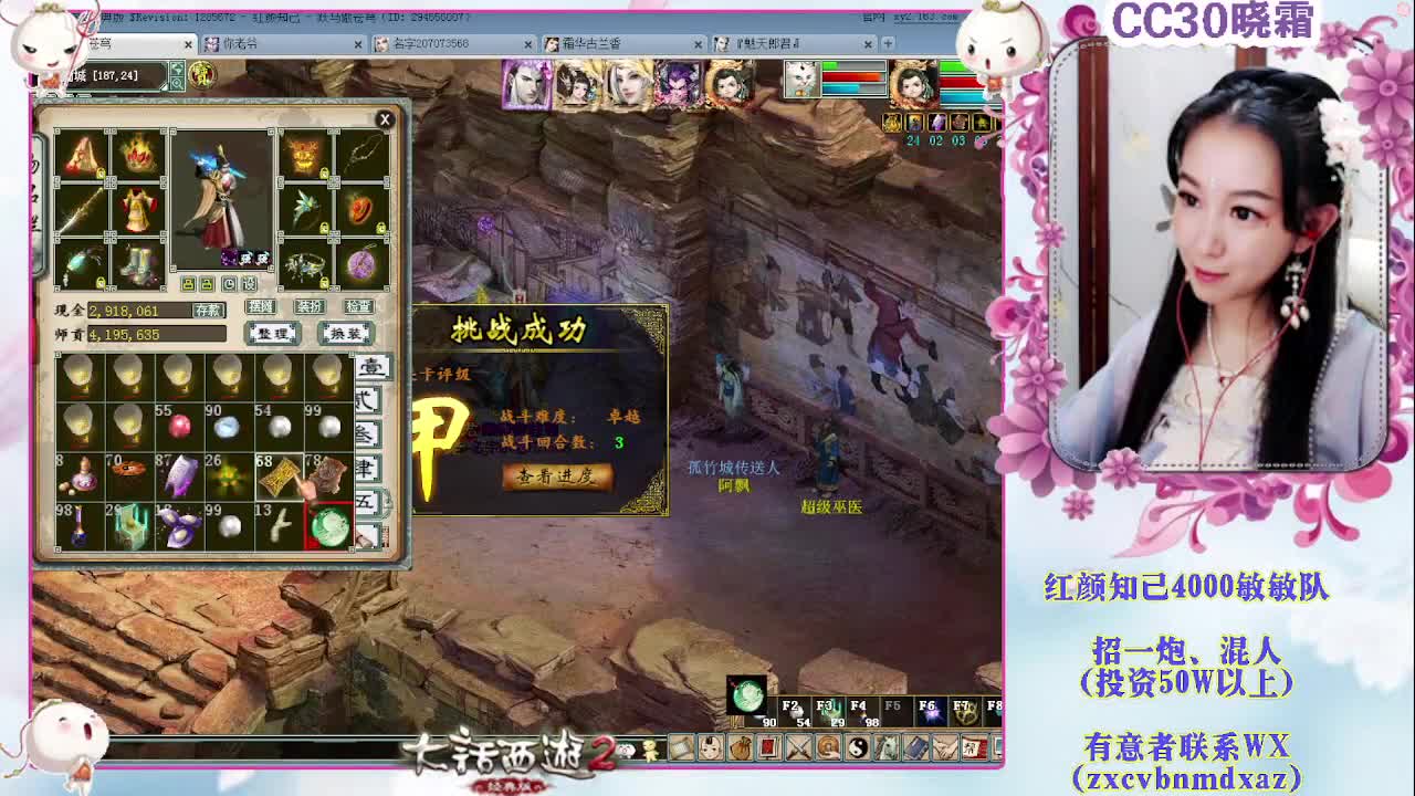 日常+养孩子+魔王窟