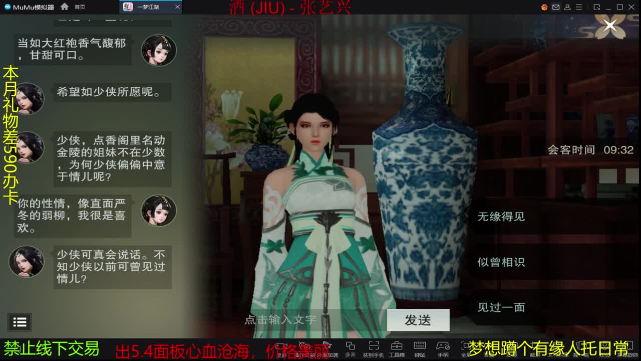 开启美好一天哈哈 第1段