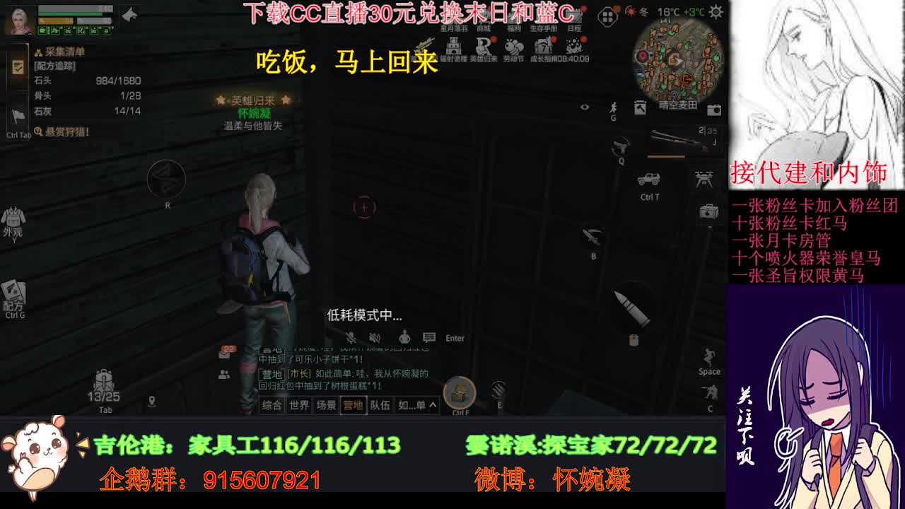 好心情都没有了