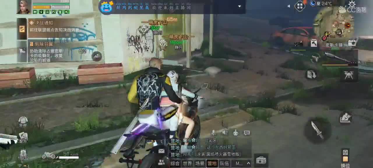 跟我一起快乐的砍树