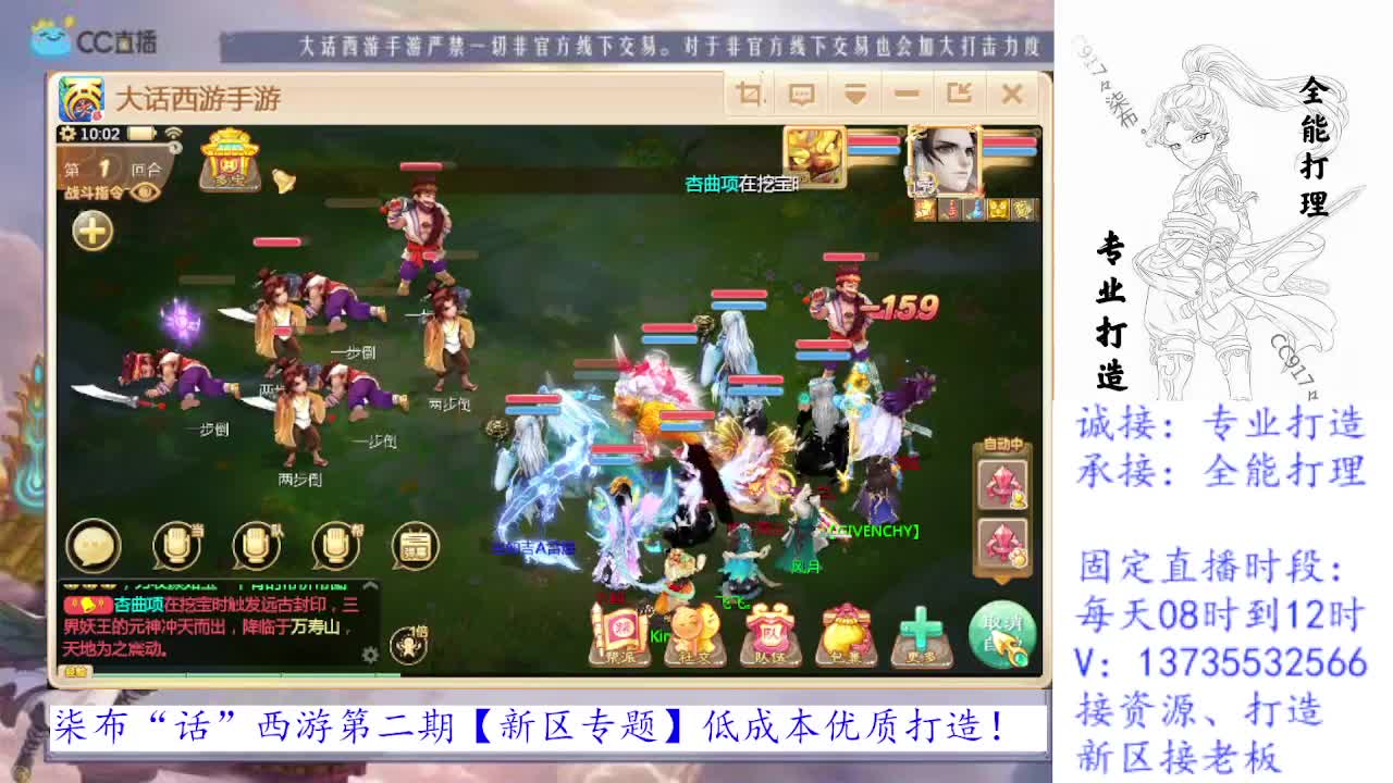 满扭化持续打造中！ 第1段