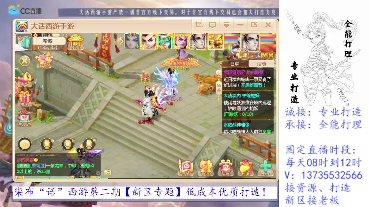 满扭化持续打造中！ 第2段