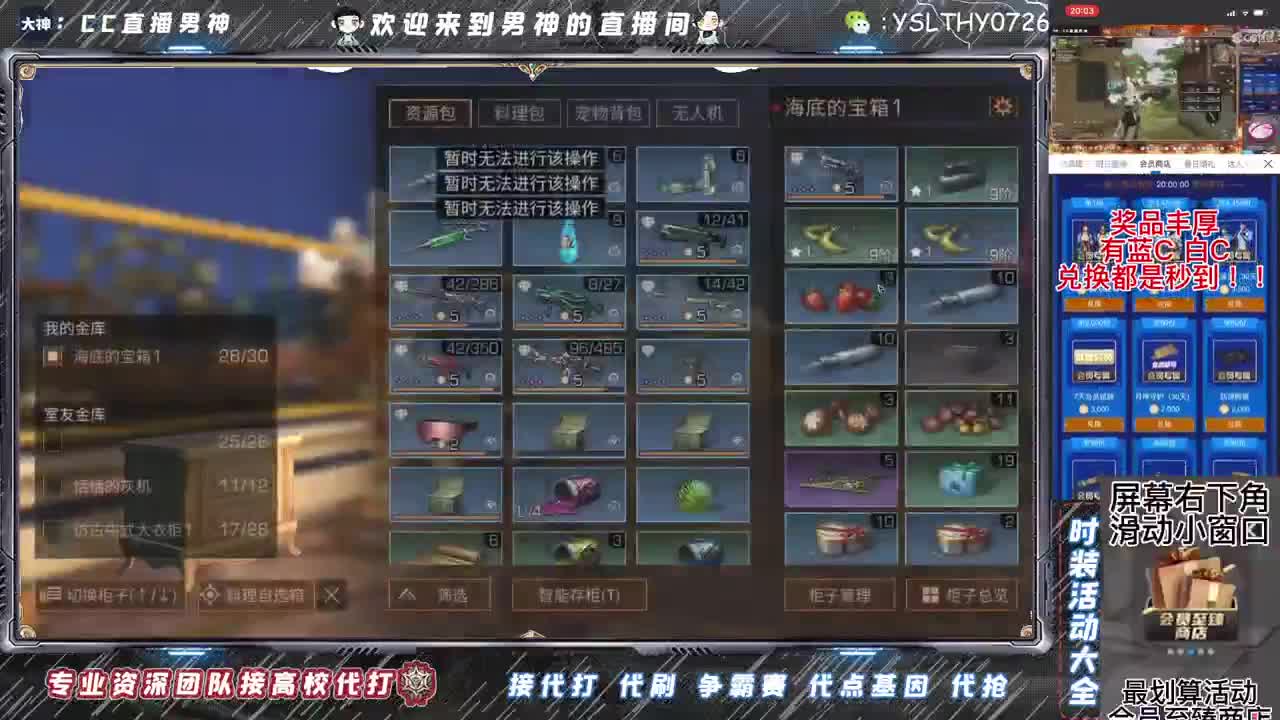 诡楼dd 第1段