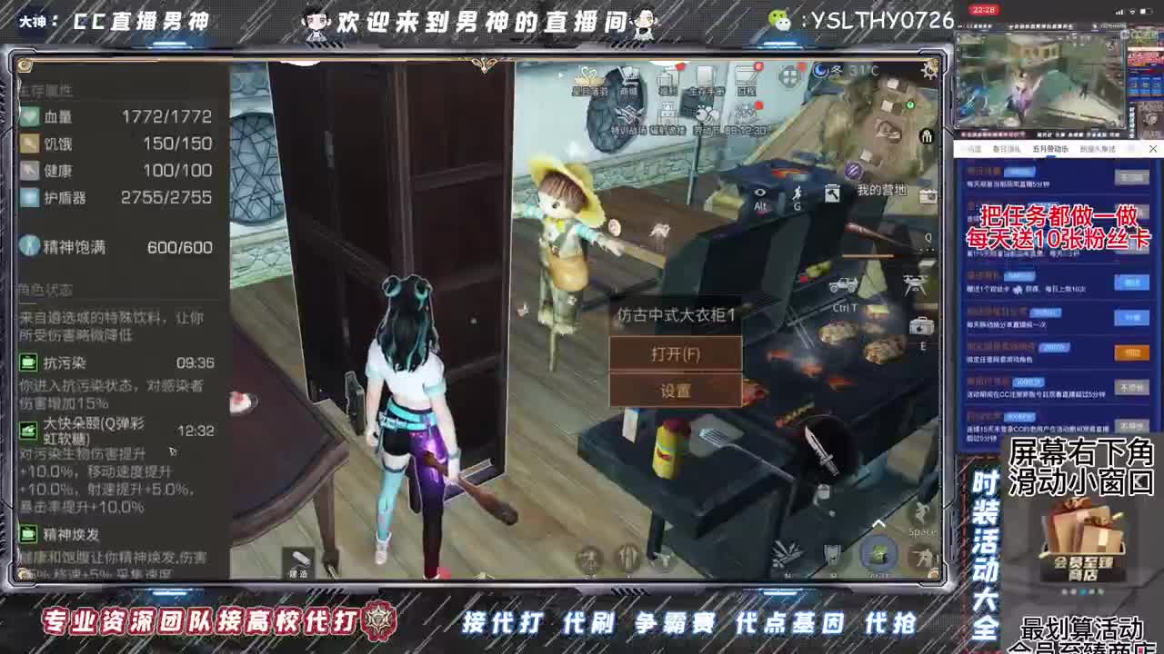 诡楼dd 第2段