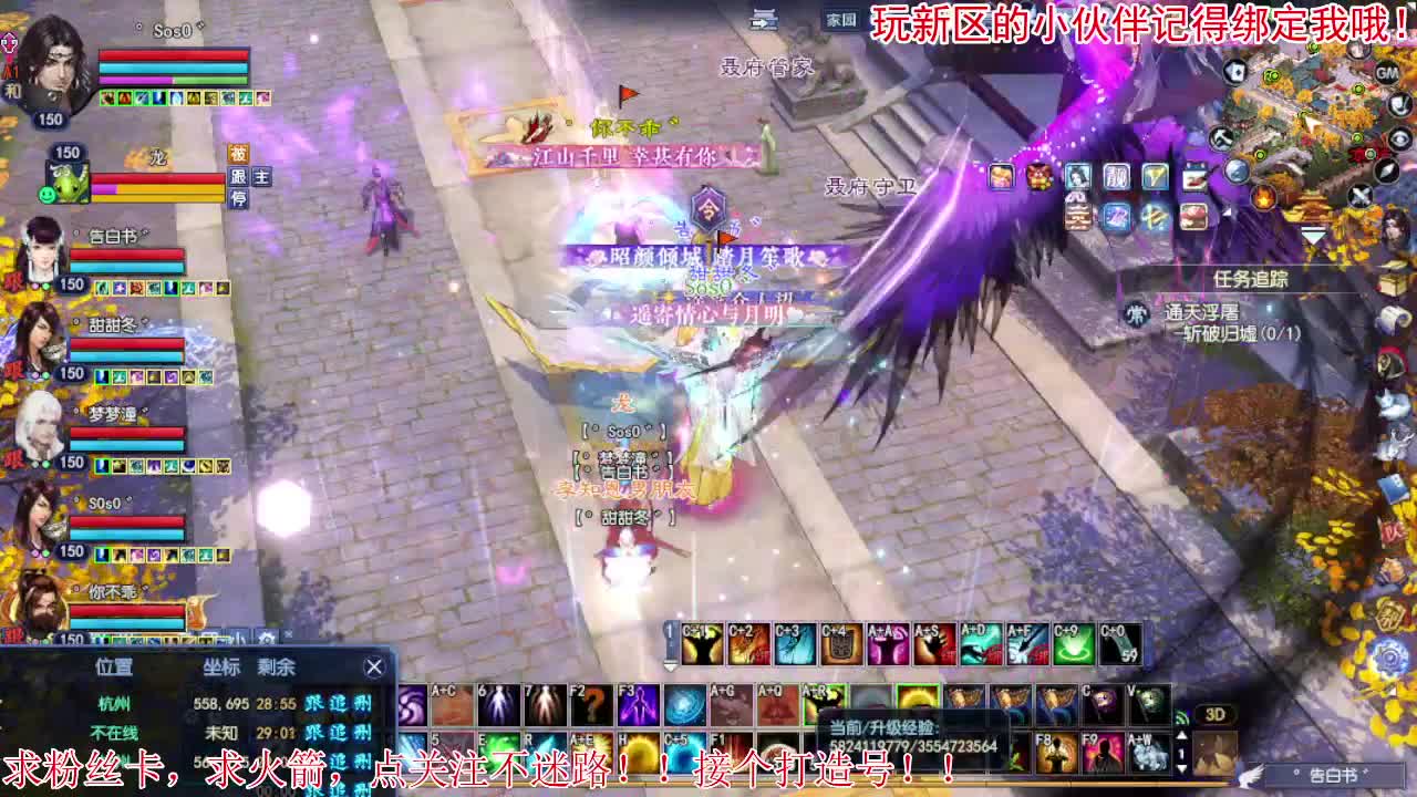 没有你 直播都乏味了