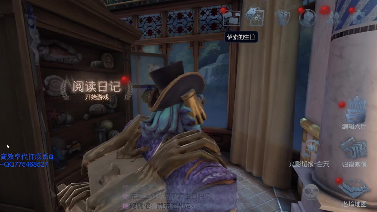 我可能玩了假的飞轮~