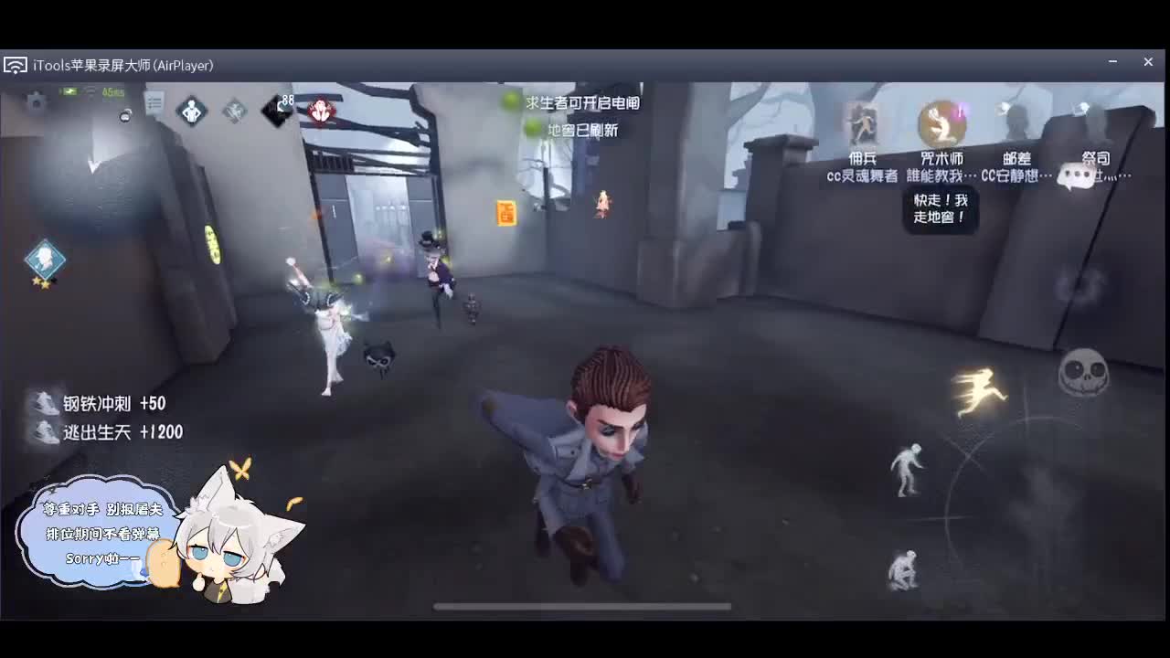 追排名