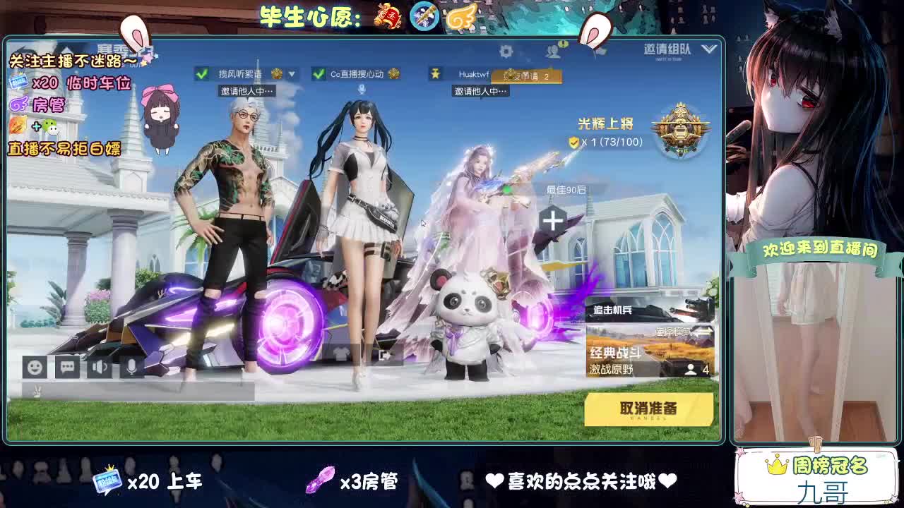 心动一下 心动一夏  一下又一夏 第2段