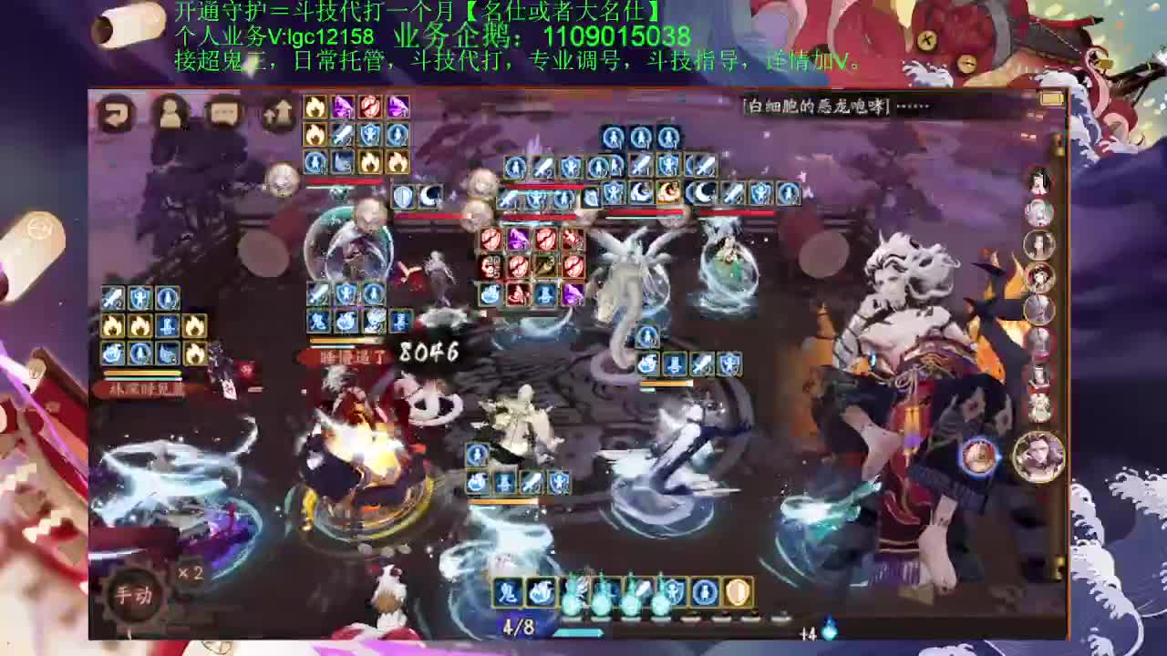 先打斗技，之后测试SP大蛇