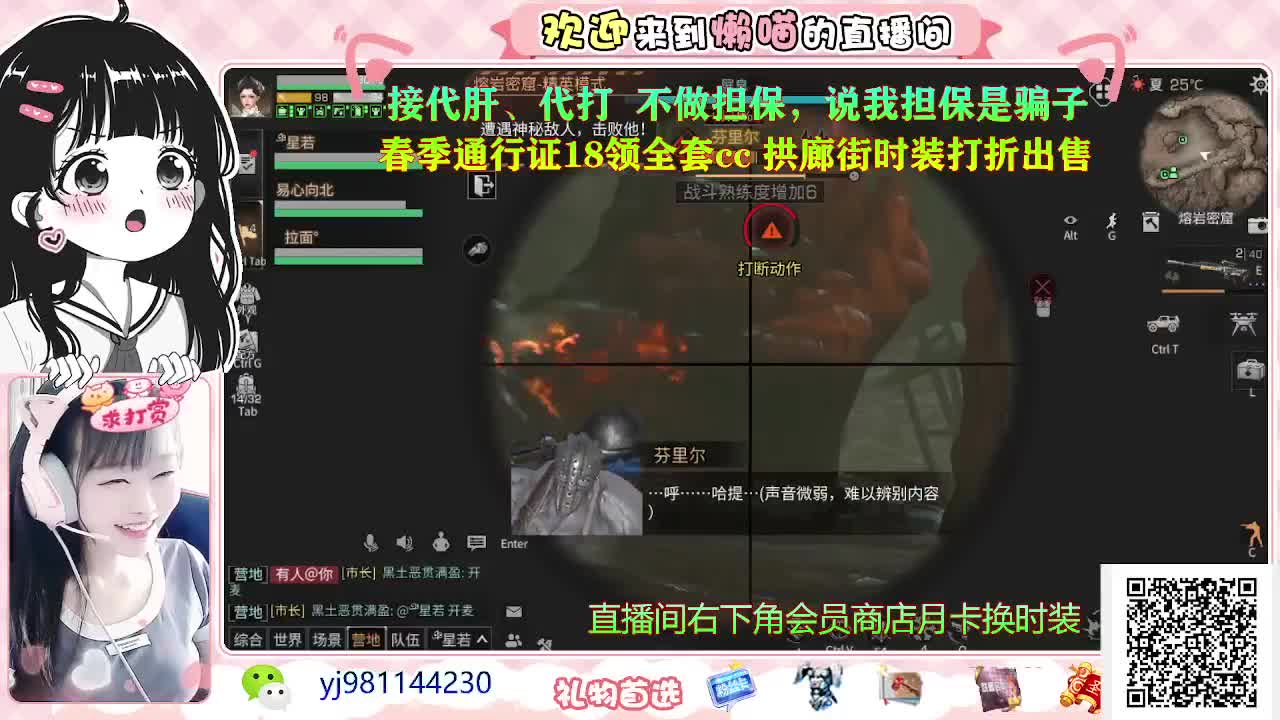 想要圣旨 第1段