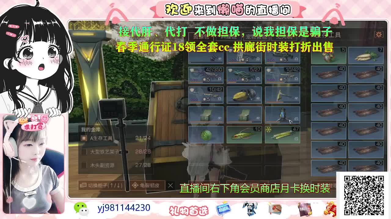 想要圣旨 第2段