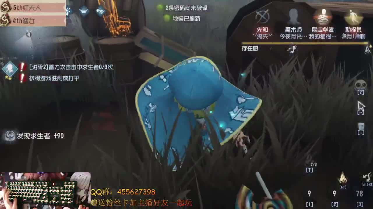 屠夫冲冲冲