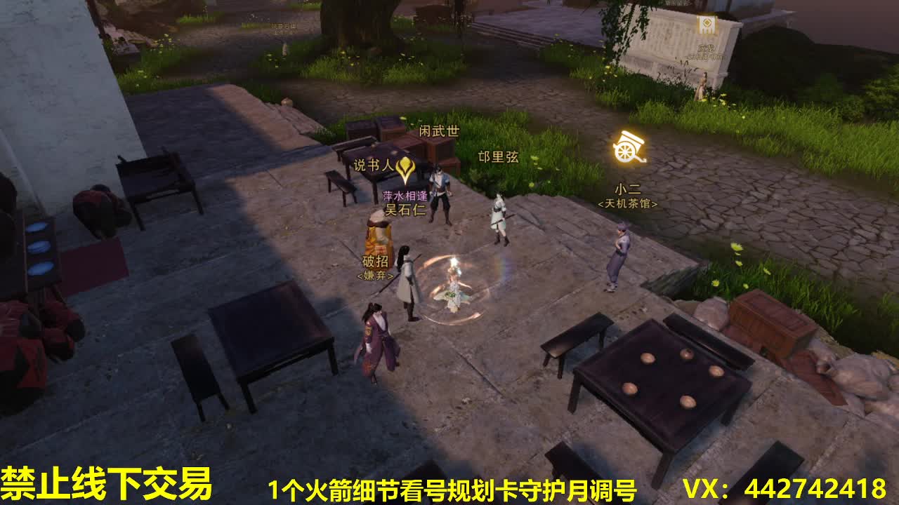 看号规划养号调整~接所有 第2段