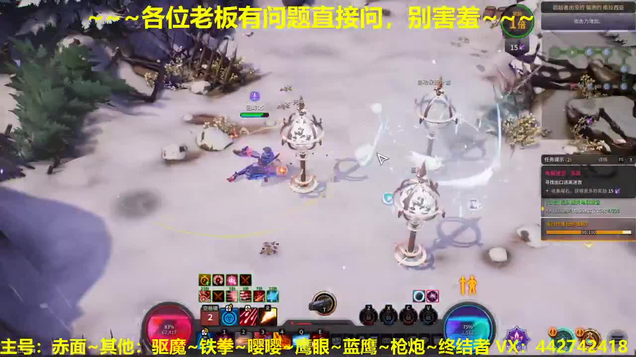 看号规划养号调整~接所有