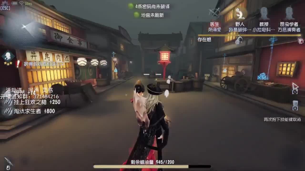 冲s记录员 第2段