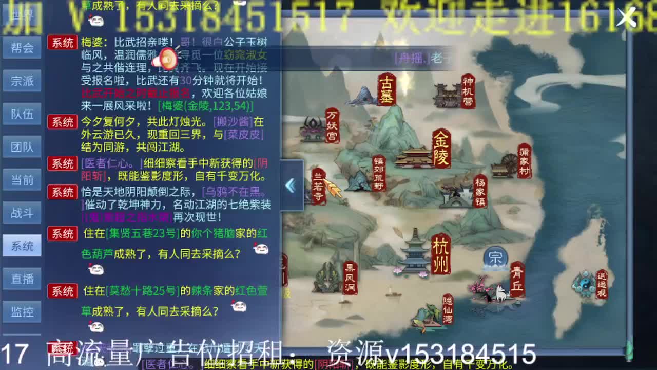 公会招主播，接大区冲榜托管,搞事啊！