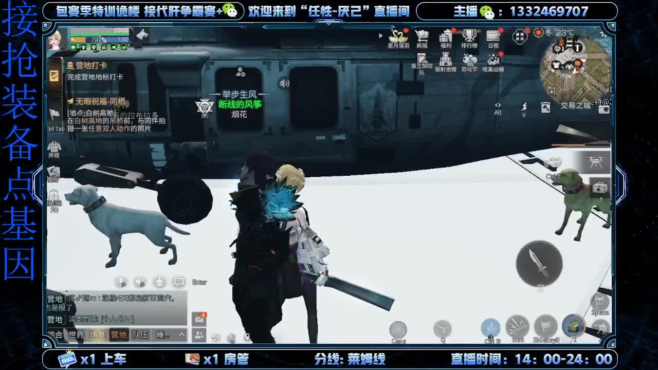 接特训诡楼
