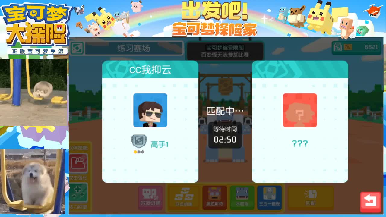 沉浸式直播