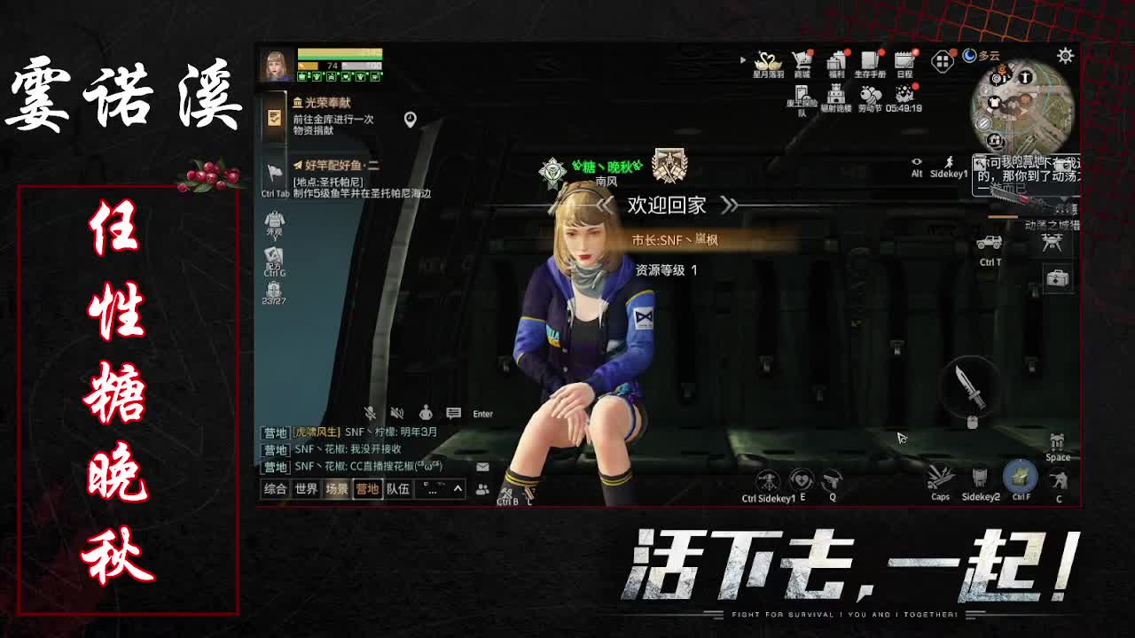 任性糖晚秋