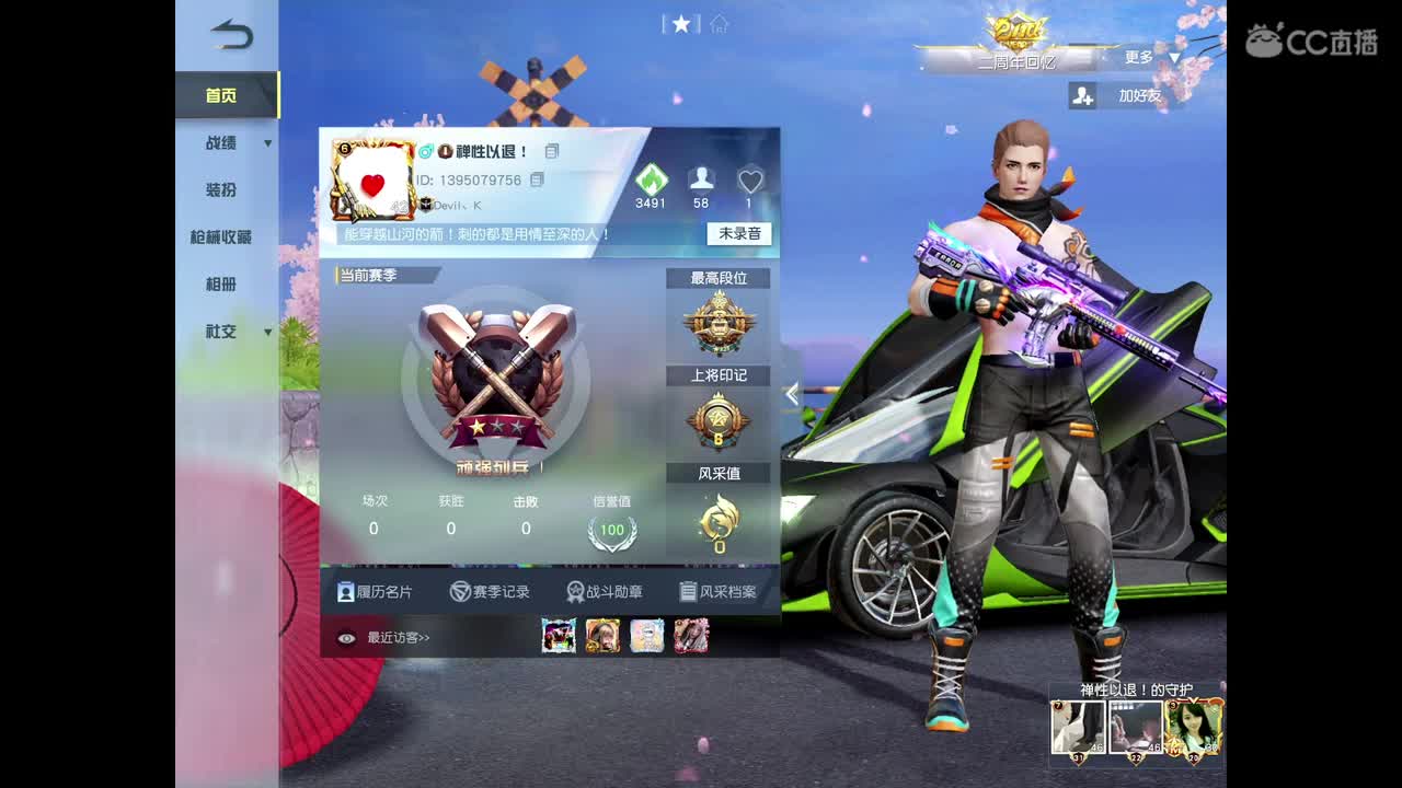 随缘枪法，输出全靠吼。点点关注 第2段