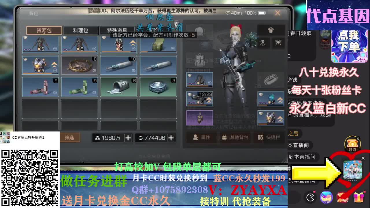 秋日线122联盟接诡楼！ 第1段