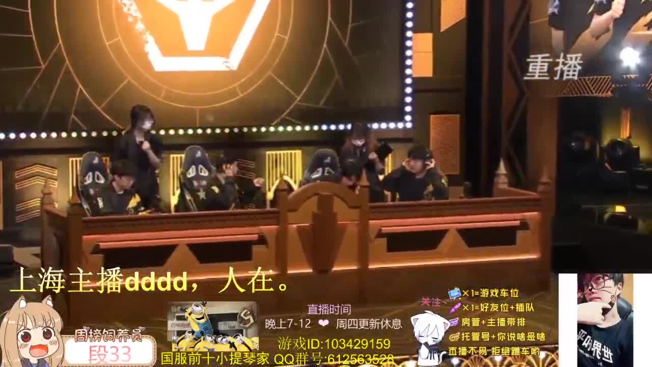 边打游戏边点赞！
